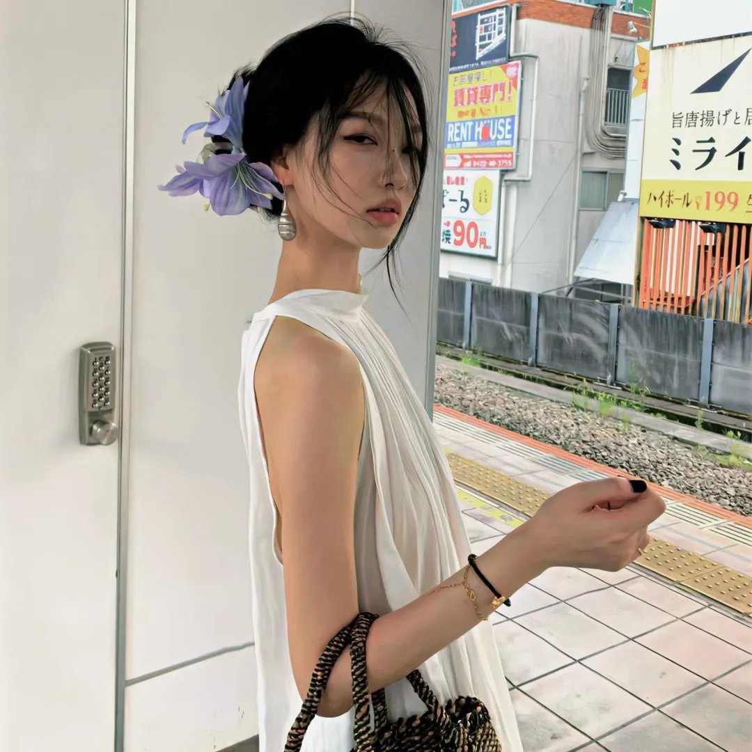火！